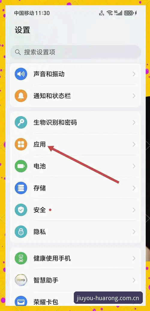 JIUYOU安卓APP下载使用技巧：4个常被忽略的细节，让体验真正顺手